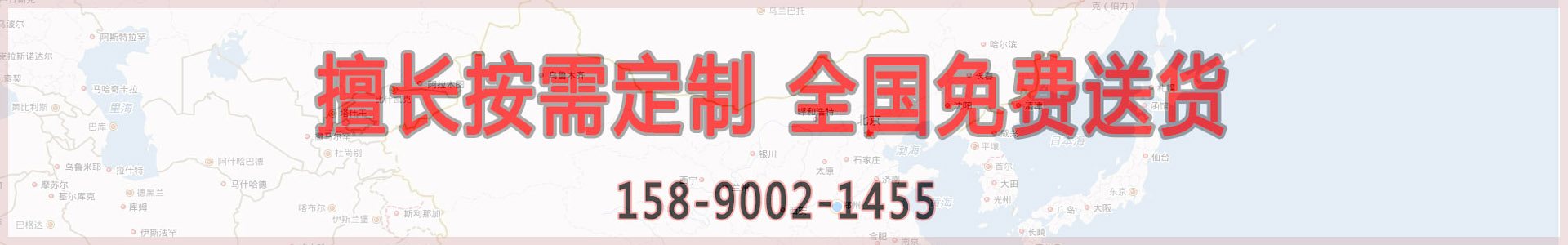 給袋式全自動(dòng)粉末包裝機(jī)